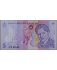 Румыния 5 лей 2018 UNC. арт. 4214